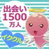 イククル_P活マッチ