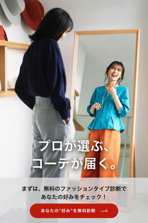 airCloset