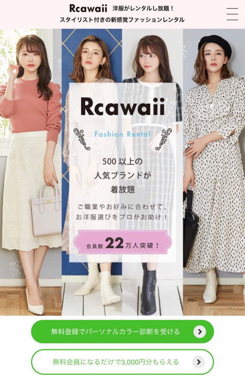 Rcawaii