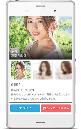 イククル_0001