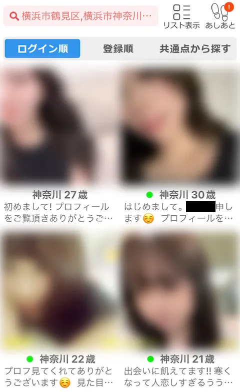 掲示板
