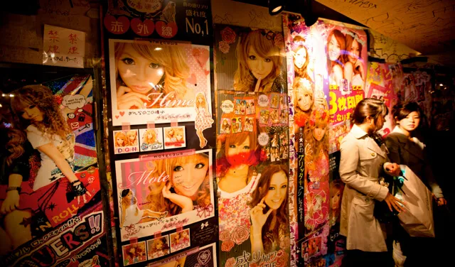 友達と写っている写真やプリクラ